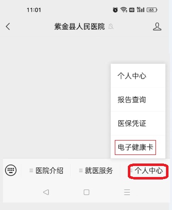 掛號3.jpg