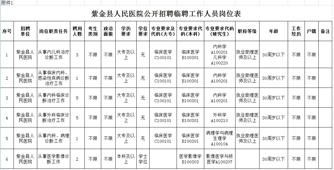 無標(biāo)題.jpg